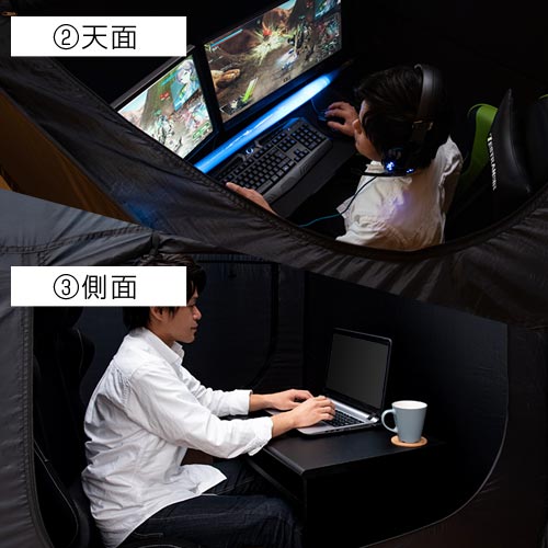 ゲーミングテント ZESTRANSIRのおしゃれな 日用品・雑貨 パソコン周辺機器 ETC001537 ｜ 【公式】インテリアのゲキカグ