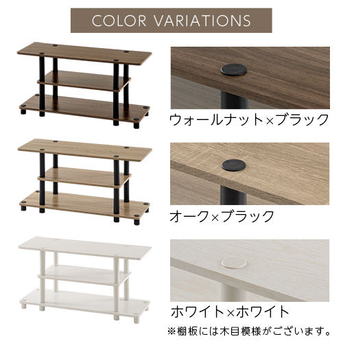 幅80cm ] マルチラック テレビ台 オープンタイプ おしゃれ ぼん家具