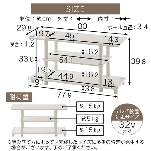 [ 幅80cm ] マルチラック
