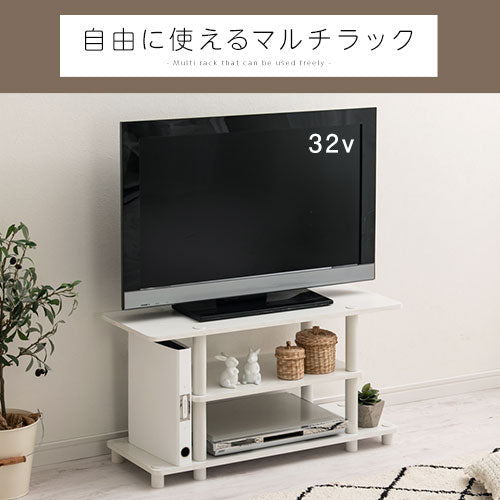 [ 幅80cm ] マルチラック