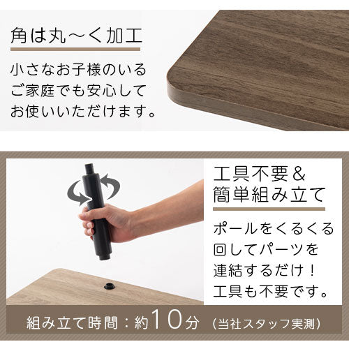 [ 幅80cm ] マルチラック