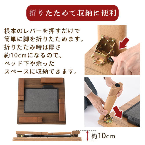 薄型ヒーター折れ脚こたつ〔70×70cm〕