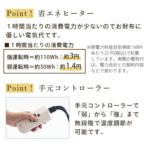 薄型ヒーター折れ脚こたつ〔70×70cm〕