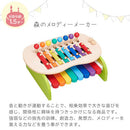 森のメロディーメーカー 鉄琴 木のおもちゃ 知育玩具 鍵盤 シロフォン バチ 2本付 天然木 ベビー キッズ 音楽 1.5歳から 2歳 3歳 幼児 誕生日プレゼント 女の子 男の子 ぼん家具