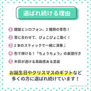森のメロディーメーカー 鉄琴 木のおもちゃ 知育玩具 鍵盤 シロフォン バチ 2本付 天然木 ベビー キッズ 音楽 1.5歳から 2歳 3歳 幼児 誕生日プレゼント 女の子 男の子 ぼん家具