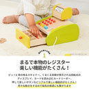 森のくるくるピッピ！レジスター おままごと レジ おもちゃ お店屋さんごっこ ままごとセット お金 お札 カード バーコード 3歳から 誕生日 4歳 5歳 知育玩具 お買い物 片付け 計算 ぼん家具
