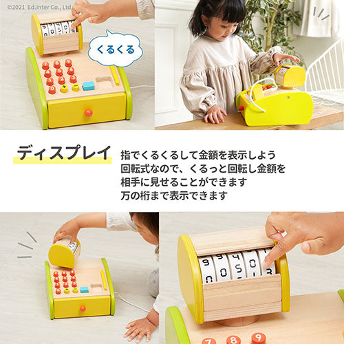 ジェニ 森のくるくるピッピ！レジスター おしゃれ ベビー キッズ