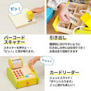 森のくるくるピッピ！レジスター おままごと レジ おもちゃ お店屋さんごっこ ままごとセット お金 お札 カード バーコード 3歳から 誕生日 4歳 5歳 知育玩具 お買い物 片付け 計算 ぼん家具