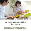 森のくるくるピッピ！レジスター おままごと レジ おもちゃ お店屋さんごっこ ままごとセット お金 お札 カード バーコード 3歳から 誕生日 4歳 5歳 知育玩具 お買い物 片付け 計算 ぼん家具