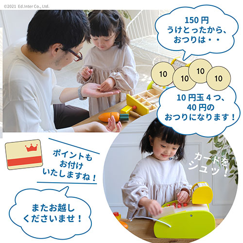 森のくるくるピッピ！レジスター ジェニのおしゃれな おもちゃ