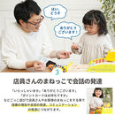 森のくるくるピッピ！レジスター おままごと レジ おもちゃ お店屋さんごっこ ままごとセット お金 お札 カード バーコード 3歳から 誕生日 4歳 5歳 知育玩具 お買い物 片付け 計算 ぼん家具