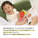 しょくぱんくんとサンドイッチ えほん 絵本 布おもちゃ 布のおもちゃ 洗える さわって遊べる おままごと 食材 食べ物 幼児 赤ちゃん 1.5歳 2歳 3歳 男の子 女の子 ぼん家具