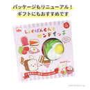 しょくぱんくんとサンドイッチ えほん 絵本 布おもちゃ 布のおもちゃ 洗える さわって遊べる おままごと 食材 食べ物 幼児 赤ちゃん 1.5歳 2歳 3歳 男の子 女の子 ぼん家具