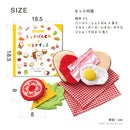 しょくぱんくんとサンドイッチ えほん 絵本 布おもちゃ 布のおもちゃ 洗える さわって遊べる おままごと 食材 食べ物 幼児 赤ちゃん 1.5歳 2歳 3歳 男の子 女の子 ぼん家具