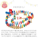 ドキドキドミノ ドミノ ゲーム ドミノ倒し 知育玩具 木のおもちゃ 木製おもちゃ オモチャ 3歳 4歳 5歳 6歳 クマのブロック ボール 音 男の子 女の子 ぼん家具