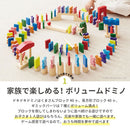 ドキドキドミノ ドミノ ゲーム ドミノ倒し 知育玩具 木のおもちゃ 木製おもちゃ オモチャ 3歳 4歳 5歳 6歳 クマのブロック ボール 音 男の子 女の子 ぼん家具