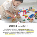 ドキドキドミノ ドミノ ゲーム ドミノ倒し 知育玩具 木のおもちゃ 木製おもちゃ オモチャ 3歳 4歳 5歳 6歳 クマのブロック ボール 音 男の子 女の子 ぼん家具