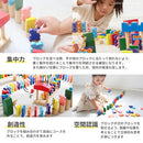 ドキドキドミノ ドミノ ゲーム ドミノ倒し 知育玩具 木のおもちゃ 木製おもちゃ オモチャ 3歳 4歳 5歳 6歳 クマのブロック ボール 音 男の子 女の子 ぼん家具