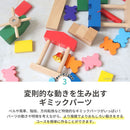 ドキドキドミノ ドミノ ゲーム ドミノ倒し 知育玩具 木のおもちゃ 木製おもちゃ オモチャ 3歳 4歳 5歳 6歳 クマのブロック ボール 音 男の子 女の子 ぼん家具