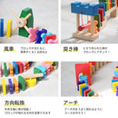 ドキドキドミノ ドミノ ゲーム ドミノ倒し 知育玩具 木のおもちゃ 木製おもちゃ オモチャ 3歳 4歳 5歳 6歳 クマのブロック ボール 音 男の子 女の子 ぼん家具