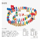 ドキドキドミノ ドミノ ゲーム ドミノ倒し 知育玩具 木のおもちゃ 木製おもちゃ オモチャ 3歳 4歳 5歳 6歳 クマのブロック ボール 音 男の子 女の子 ぼん家具