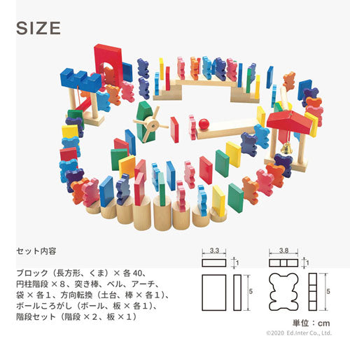 ドキドキドミノ おもちゃ ぬいぐるみ おしゃれ ジェニ ZST007116