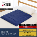 RISE　モバイルパッド 高反発モバイルパッド 洗える 硬め 耐久性 体圧分散 マットレスパッド 敷布団 パッド オーバーレイ コンパクト rise ライズ おしゃれ SLEEP OASIS