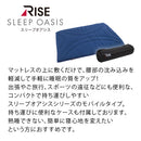 RISE　モバイルパッド 高反発モバイルパッド 洗える 硬め 耐久性 体圧分散 マットレスパッド 敷布団 パッド オーバーレイ コンパクト rise ライズ おしゃれ SLEEP OASIS