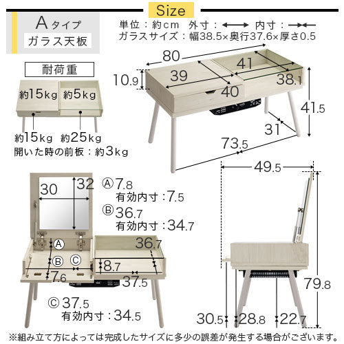 ドレッサーこたつ