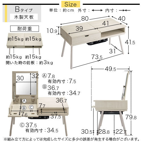 ドレッサーこたつ