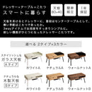 ドレッサーこたつ こたつテーブル ドレッサー おしゃれ こたつ コタツ 長方形 80cm 収納付き ヒーター ミラー 鏡 木製 ガラス 天板 ロータイプ ぼん家具