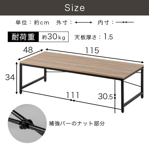 ロータイプパソコンデスク