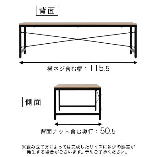 ロータイプパソコンデスク