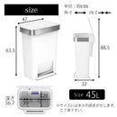 simplehuman　プラスチックレクタンレギュラーステップカン45L キッチンペール ゴミ箱 大容量 おしゃれ 蓋つき ゴミ袋収納ホルダー 壁付け モノトーン 高級感 開店祝い 開業祝い 山崎実業
