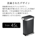 simplehuman　レクタンギュラーステップカン45L キッチンペール ゴミ箱 大容量 おしゃれ 蓋つき ゴミ袋収納ホルダー 壁付け モノトーン 高級感 開店祝い 開業祝い 山崎実業