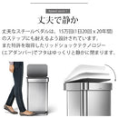 simplehuman　レクタンギュラーステップカン45L キッチンペール ゴミ箱 大容量 おしゃれ 蓋つき ゴミ袋収納ホルダー 壁付け モノトーン 高級感 開店祝い 開業祝い 山崎実業