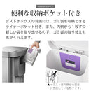 simplehuman　レクタンギュラーステップカン45L キッチンペール ゴミ箱 大容量 おしゃれ 蓋つき ゴミ袋収納ホルダー 壁付け モノトーン 高級感 開店祝い 開業祝い 山崎実業