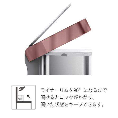 simplehuman　レクタンギュラーステップカン45L