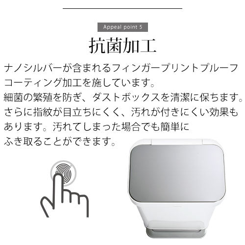 simplehuman　レクタンギュラーステップカン45L