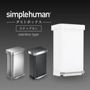 simplehuman　レクタンギュラーステップカン45L キッチンペール ゴミ箱 大容量 おしゃれ 蓋つき ゴミ袋収納ホルダー 壁付け モノトーン 高級感 開店祝い 開業祝い 山崎実業