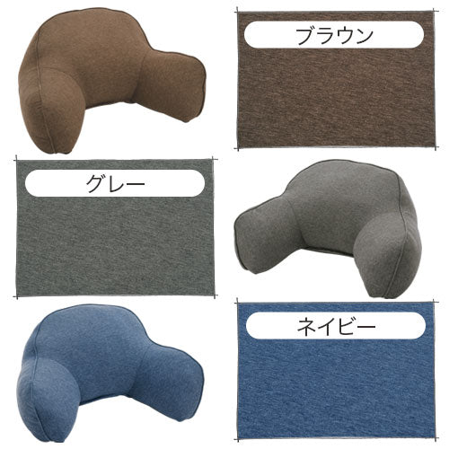 サポートクッション