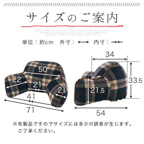 サポートクッション