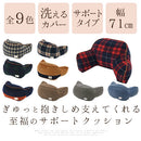 サポートクッション 背もたれ クッション 腰当てクッション おしゃれ 背当てクッション うつ伏せ 硬め 厚め 大きい 座布団 北欧 腰枕 腰サポート FRUTO