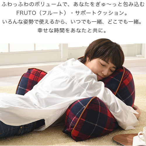 サポートクッション