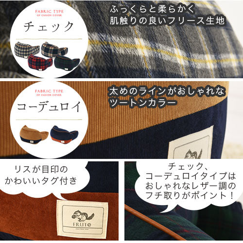 サポートクッション