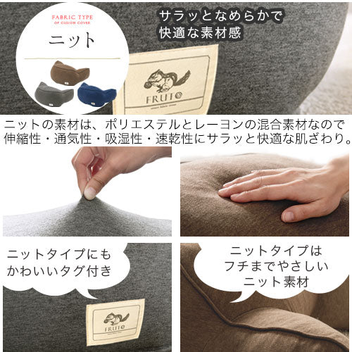 サポートクッション