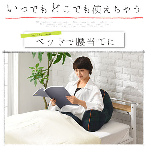 サポートクッション