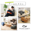 サポートクッション 背もたれ クッション 腰当てクッション おしゃれ 背当てクッション うつ伏せ 硬め 厚め 大きい 座布団 北欧 腰枕 腰サポート FRUTO