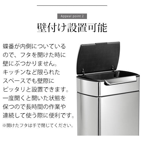 simplehuman　レクタンレギュラータッチバーカン40L