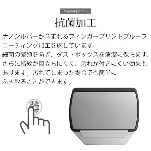 simplehuman　レクタンレギュラータッチバーカン40L